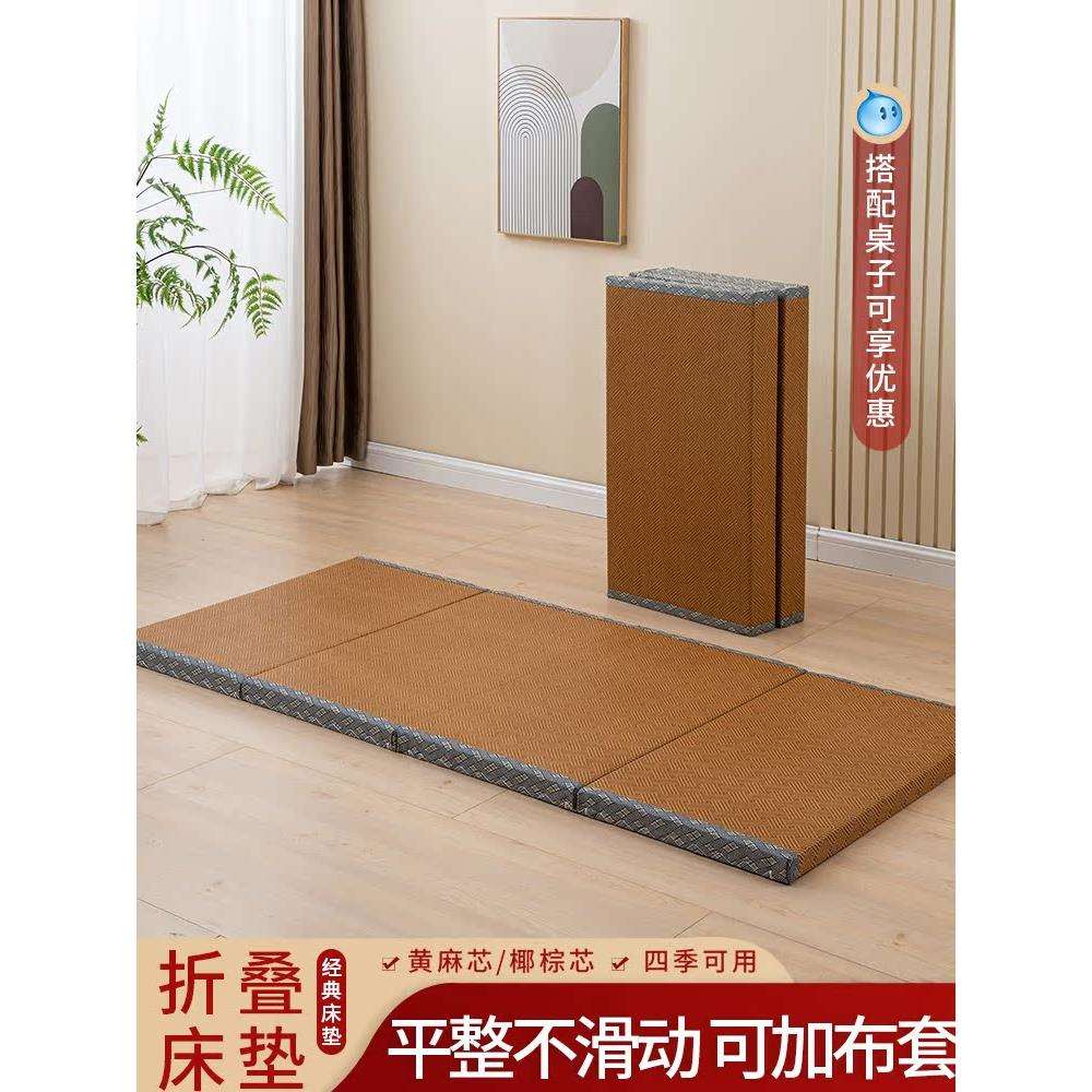 可榻榻米电加热椰棕床垫家用飘窗折叠垫地台打地铺睡觉藤席子工厂