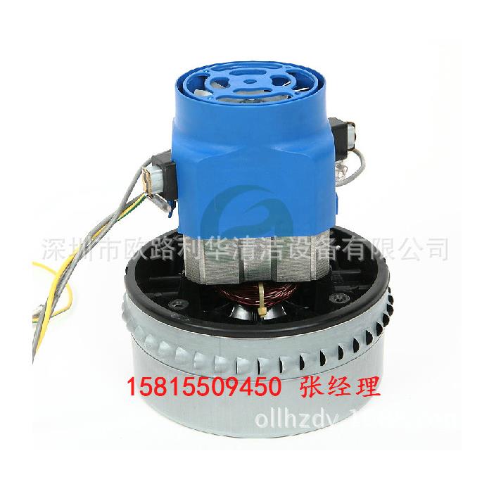 洁霸工业吸尘器配件1200-1500WBF502电机马达HLX-GS-A30-1