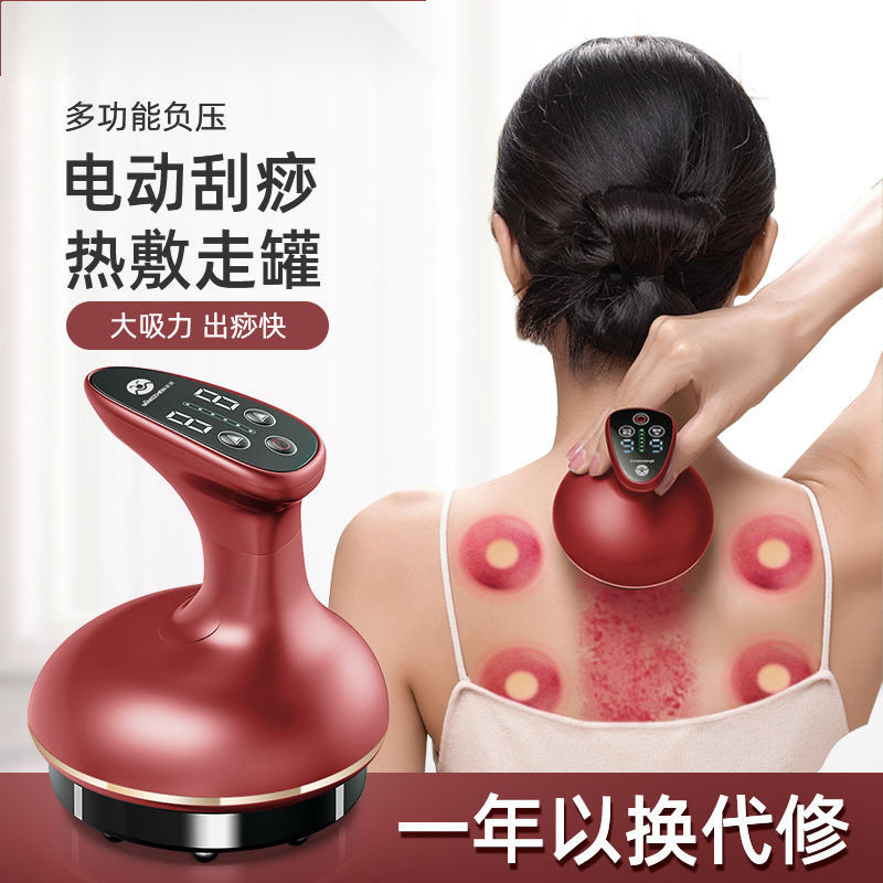 电动刮痧仪器无线可充电家用疏通仪大容量温热热敷揉腹刮痧仪
