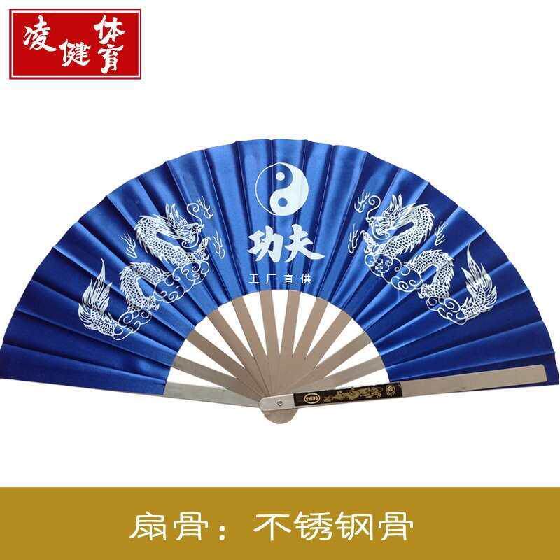 晨练健身不锈钢太极扇功夫扇武术扇表演扇双龙铁扇子武术响扇