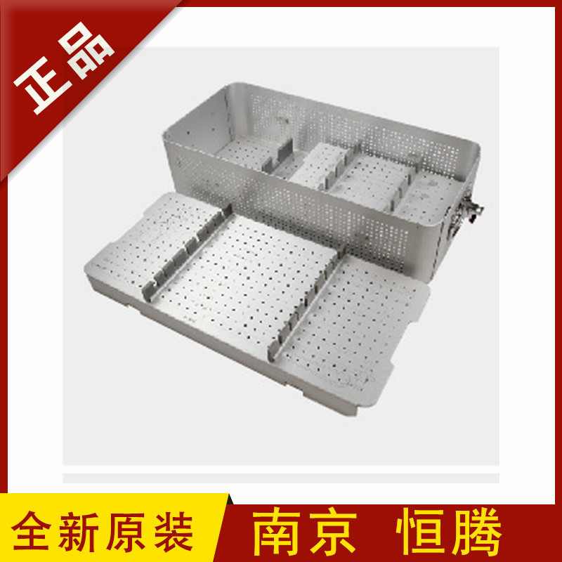 不锈钢器械盒腹腔镜耳鼻喉镜关节镜铝合金高温高压可冲洗网篮