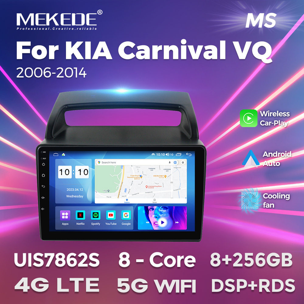 适用于起亚嘉华KIA Carnival VQ 2006-2014车载中控导航安卓车机