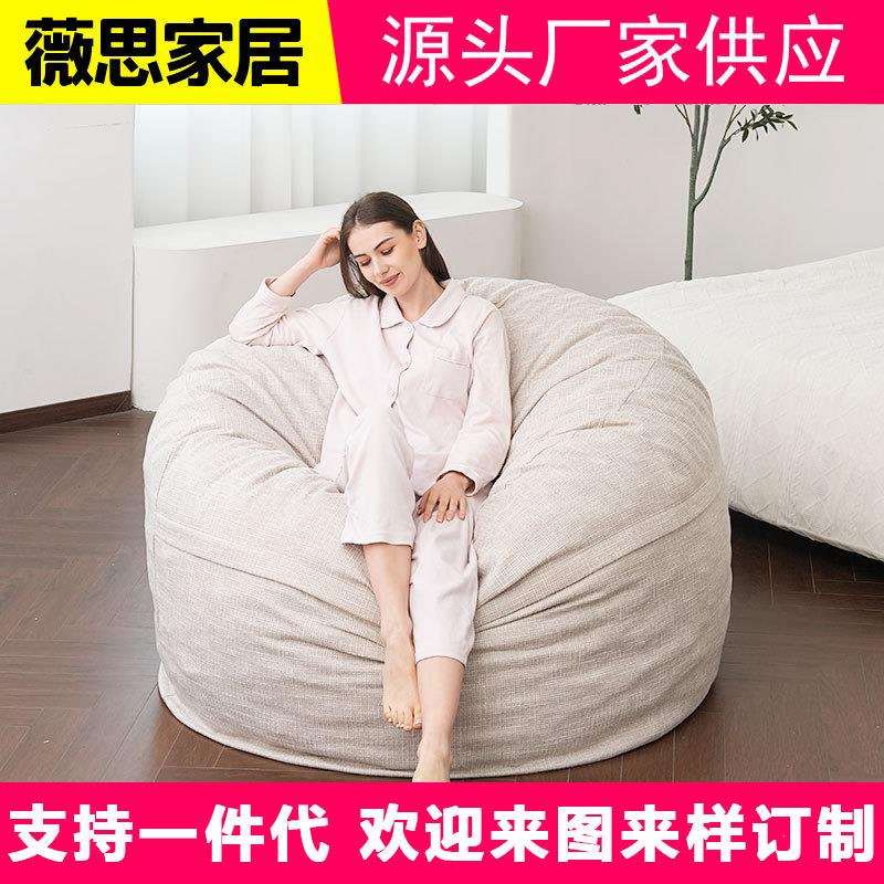 薇思新品懒人床垫沙发海绵填充榻榻米单双人卧室可躺可睡拆洗工厂