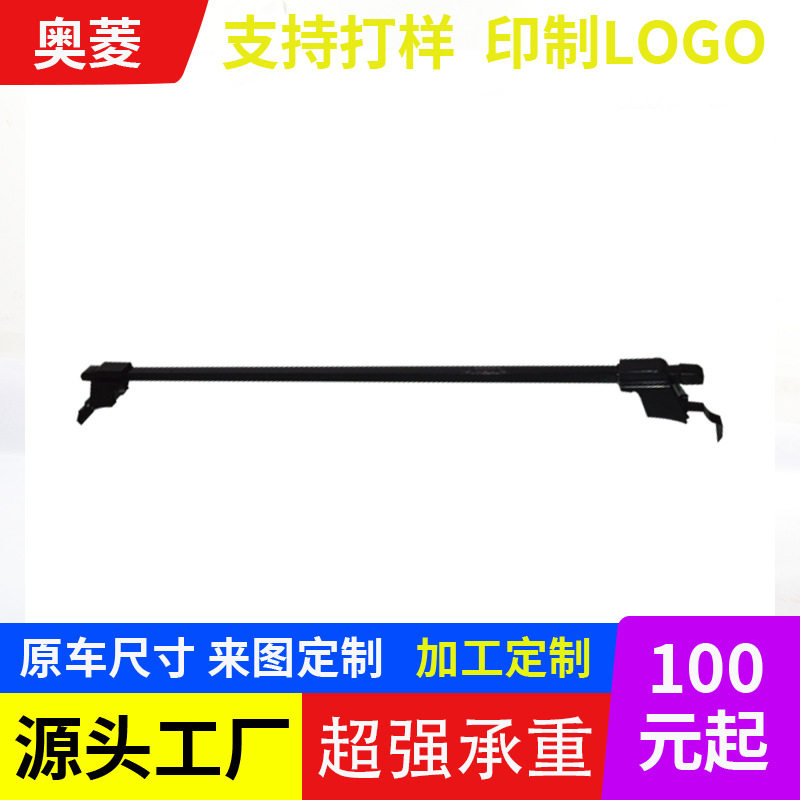 汽车车顶横杆承重运货面包车皮卡车通用款多功能简易汽车行李架