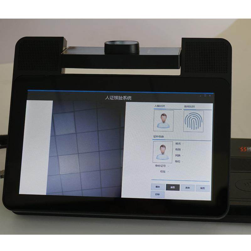 神思台式人证同一认证终端SS628M20身份识别核验人脸指纹采集对比