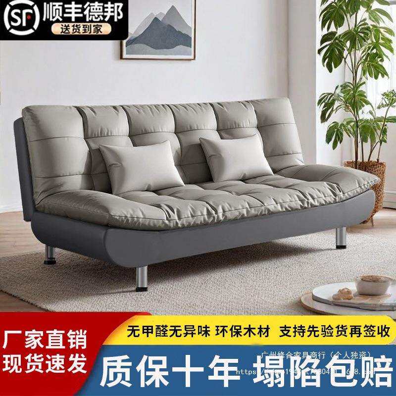 沙发可折叠沙发床一体两用出租房小户型公寓客厅卧室多功能简易