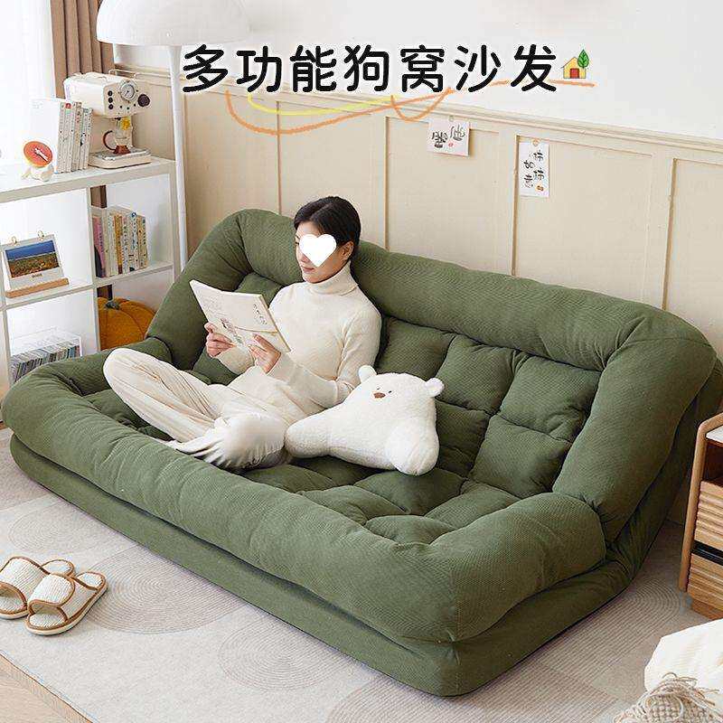懒人沙发可躺可睡榻榻米双人大型人类狗窝房间单人卧室小沙发客厅