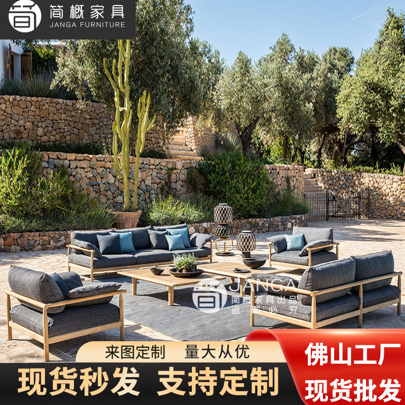 户外庭院沙发花园别墅景区室内外样板房藤椅休闲创意桌椅组合家具