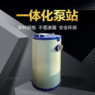 玻璃钢一体化雨污水提升预制泵站hmpp树脂混凝土智能智能控制