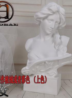47cm欧式琴女树脂石膏像美院石膏像美术教具雕塑摆件临摹