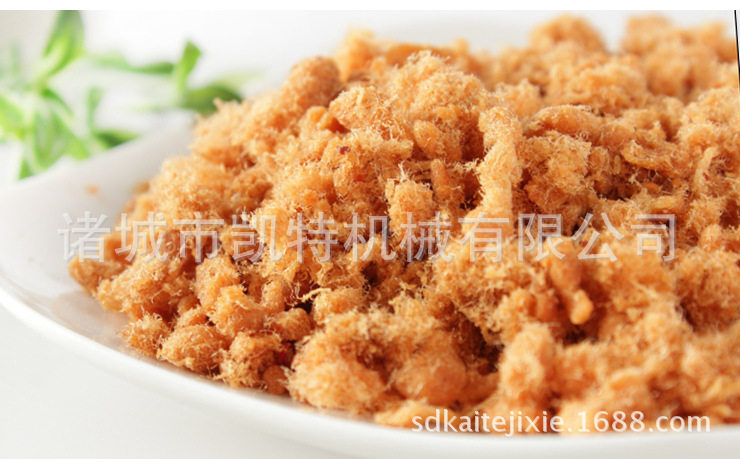 鳕鱼膨松机猪肉松打松机鱼松打松机厂家批发