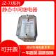 115DZS 117DZS 127DZS DZS 136DZS 145中间继电器上海诚继