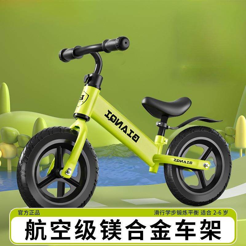 新儿童平衡车自行车二合一滑行车1-3-6岁2宝宝玩具骑行车轻便入门