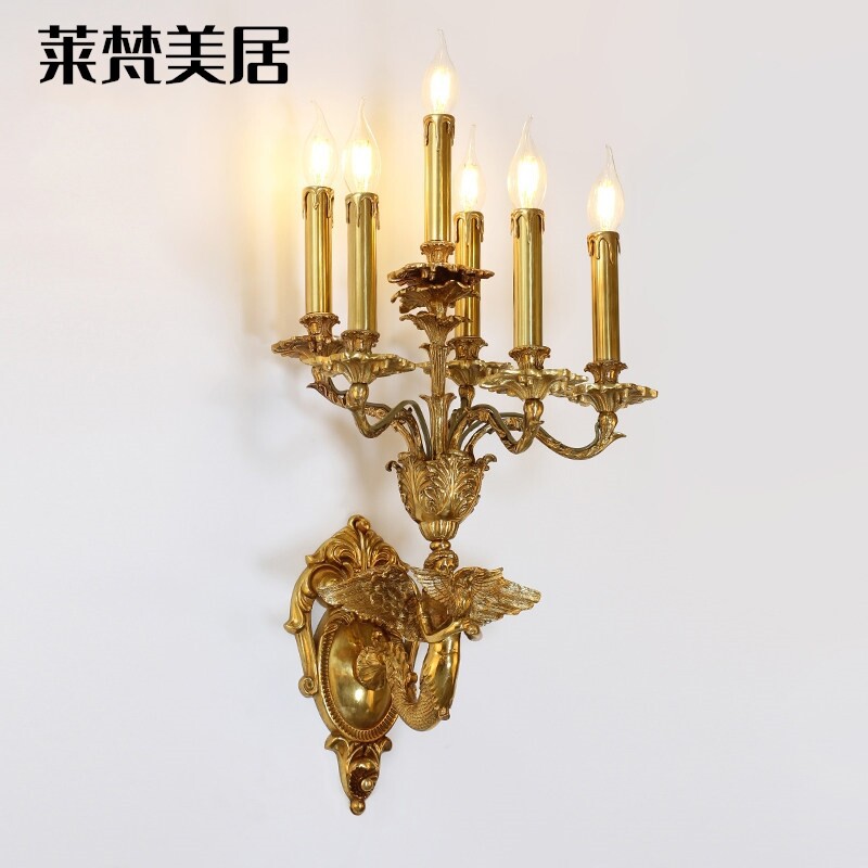 莱梵美居法式全铜六头奢华壁灯