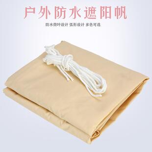 供货3x3遮阳帆遮阳篷户外庭院别墅防晒布加厚加厚防水