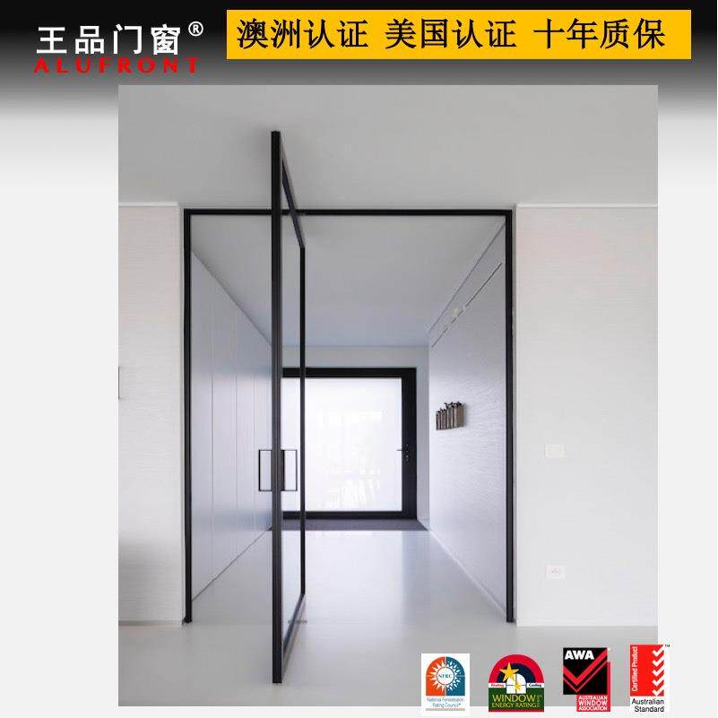 王品澳洲标准铝门窗极窄中空钢化玻璃偏轴门/中悬门