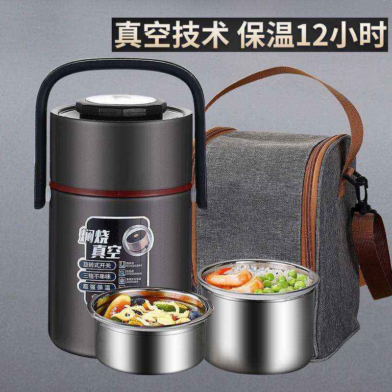 超保温饭盒304保温饭桶学生饭盒带盖上班族24小时大容量三层成人