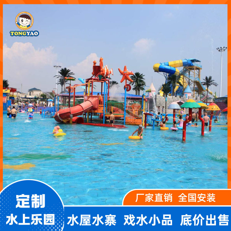 广州游乐设备安装水上乐园设备厂家直销户外水滑梯