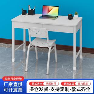 制式办公桌办公室员工电脑桌钢制二抽学生阅览桌椅加厚多功能制式