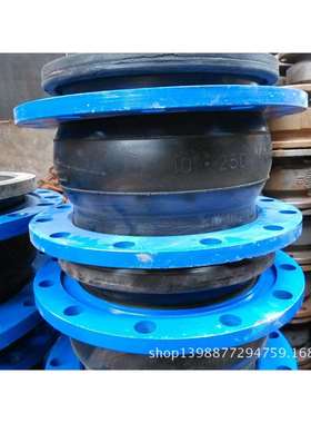 橡胶软接头JGD41-16DN250工厂直销