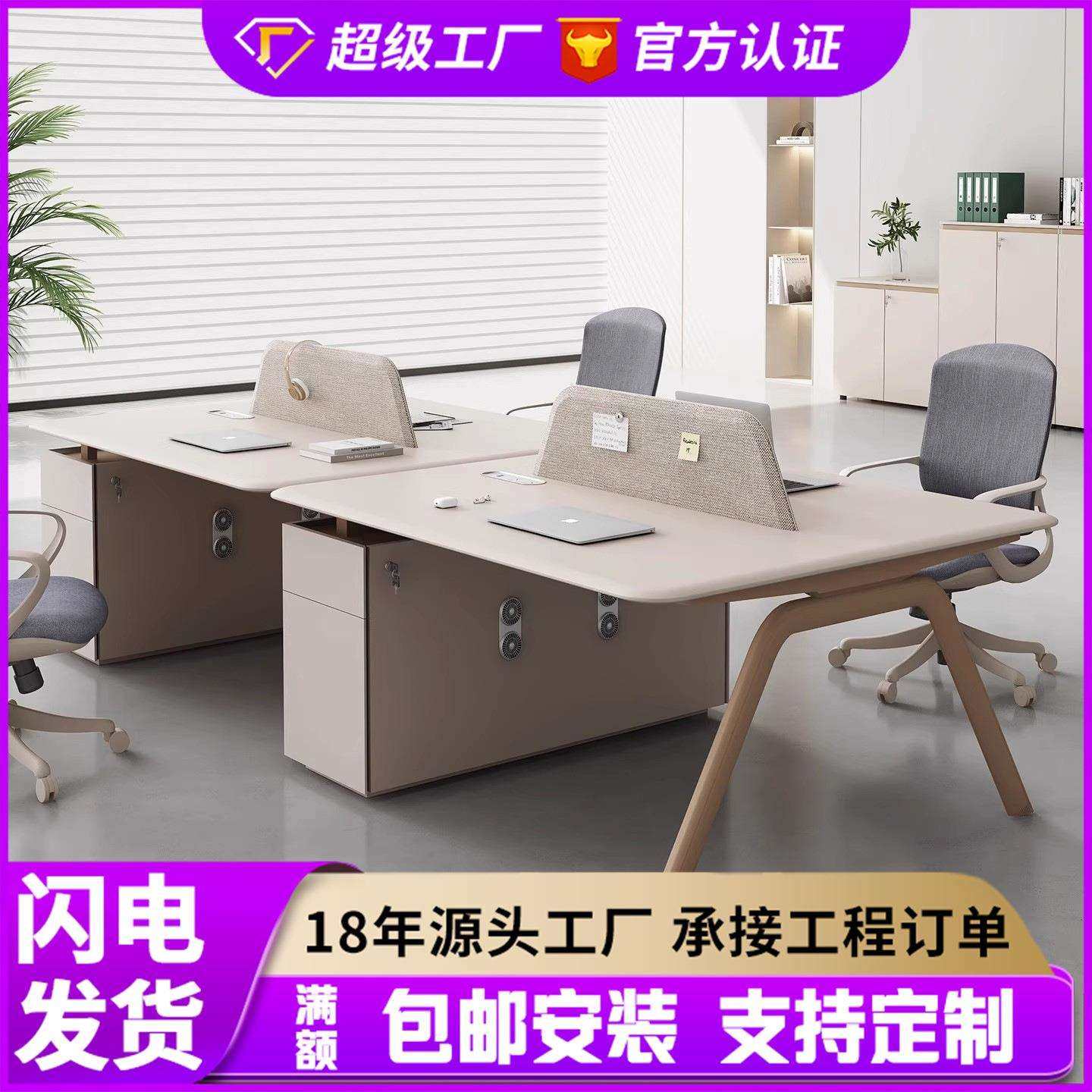 烤漆职员办公桌椅组合屏风员工位工作桌子办公室6四4人位简约现代