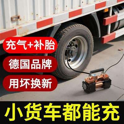 轿车SUV打气通用220V小货车12V双缸越野车载充气泵大功率车用家用