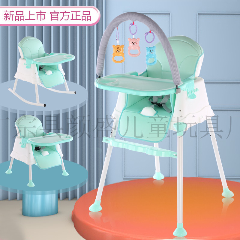 宝宝餐椅儿童餐椅餐桌多功能便携式婴幼儿椅子吃饭餐桌幼儿学坐椅