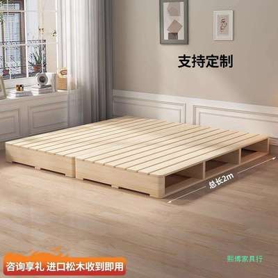 榻榻米排骨架无床头透气防潮实木床架出租屋日式矮床民宿风地台床