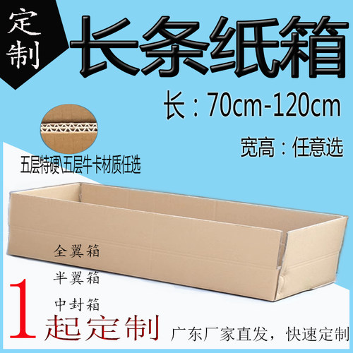 大尺寸任意尺寸外贸出口