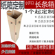 小开口长条纸箱电商任意尺寸长正方形搬家纸盒长条箱定制打包雨伞