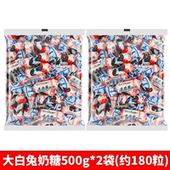 大白兔奶糖散装 正品 牛奶糖果新年货小零食结婚喜糖