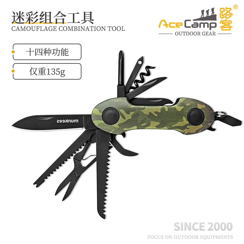 munkees户外多功能工具钥匙扣