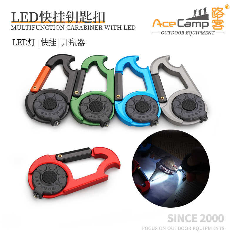 munkees 啤酒开瓶器迷你LED灯多功能手电筒钥匙扣便携登山扣快挂