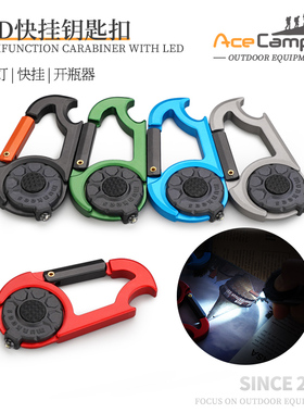 munkees 啤酒开瓶器迷你LED灯多功能手电筒钥匙扣便携登山扣快挂