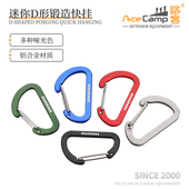 munkeesD形锻造登山扣小迷你钥匙扣环快挂扣户外挂钩弹簧扣