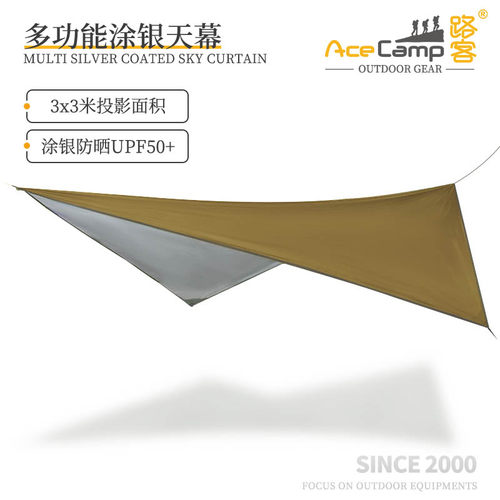 Acecamp客户天幕地垫两用露营