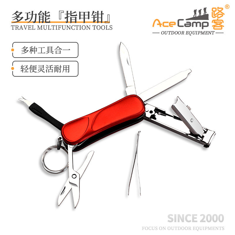 Munkees多功能指甲钳美甲工具随身迷你折叠钥匙扣便携