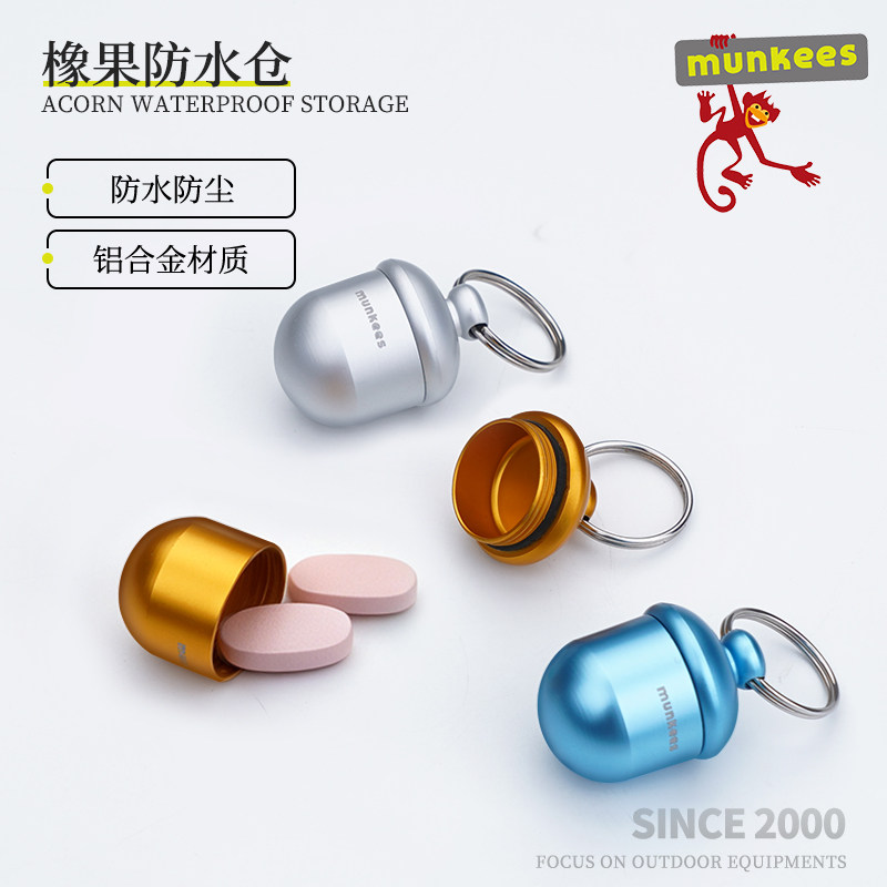 Munkees橡果防水随身小瓶钥匙扣图片