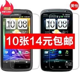 ¾«×° HTC G14 G18 Z715E Z710E Z710T XE ÊÖ»úĤÆÁÄ»±£»¤ÌùĤ°üÓÊ
