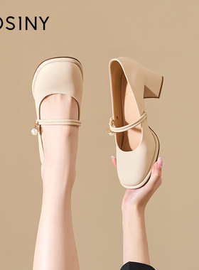 卓诗尼粗跟单鞋增高2024春夏方头珍珠玛丽珍鞋女款白色高跟鞋凉鞋