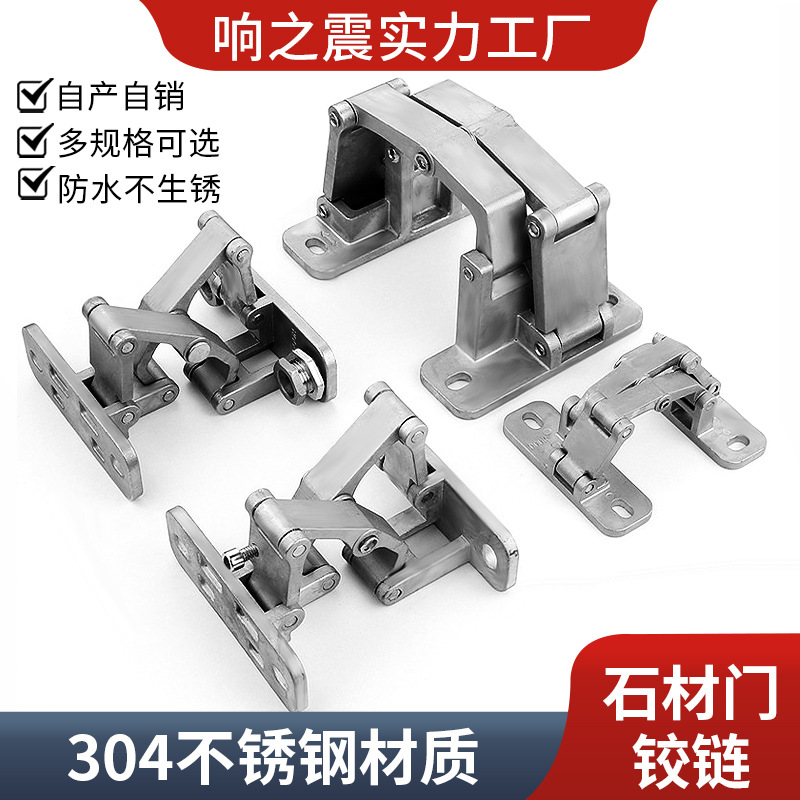 石材门铰链重型暗门隐形门合页