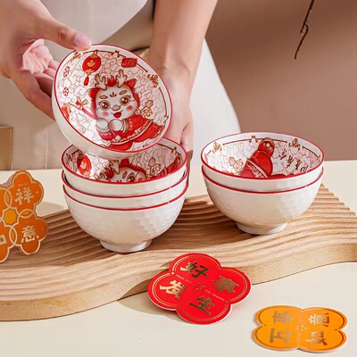 2024龙年新款餐具套装红色喜庆家用饭碗乔迁送礼可爱陶瓷餐具礼盒