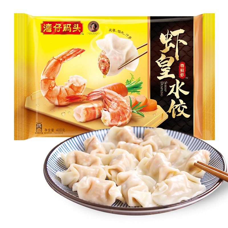 湾仔码头虾皇水饺400g24只海鲜水饺速冻馄饨早餐饺子宵夜煎饺蒸饺