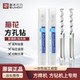 梅花木工方孔钻头加长方形红木方榫钻方眼钻钻芯沙拉钻开孔器打孔