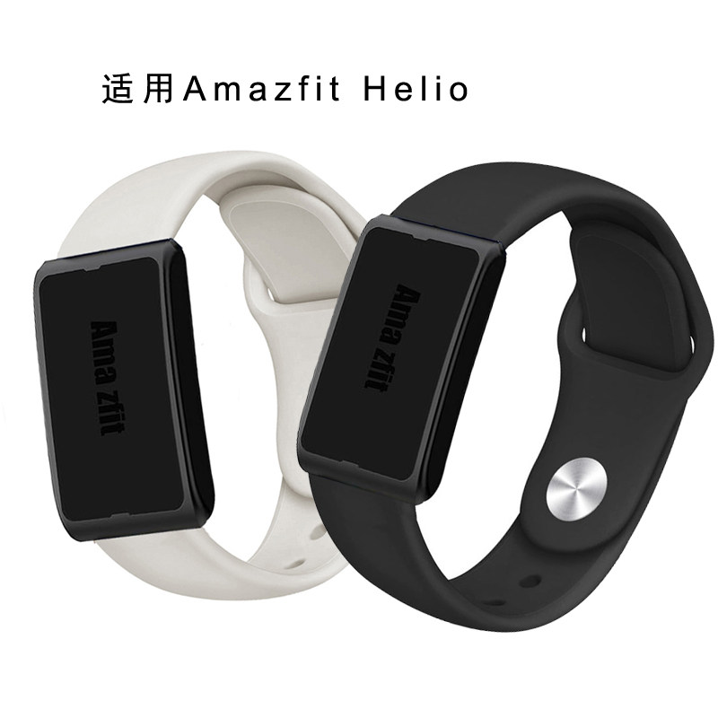 适用AmazfitHelio表带华