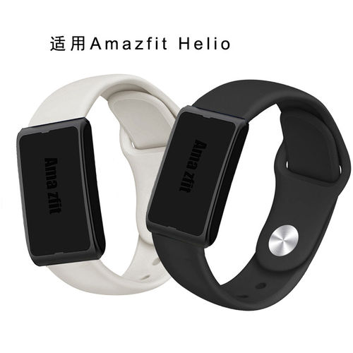 适用AmazfitHelio表带华