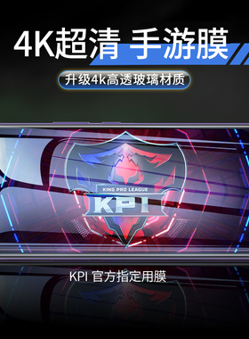 红魔5G钢化膜红魔3S手机mars全屏努比亚play全覆盖红魔3保护电竞游戏3代蓝光三贴膜2无白边paly全包屏保配件