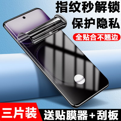 oreno12防窥膜手机偷盗的