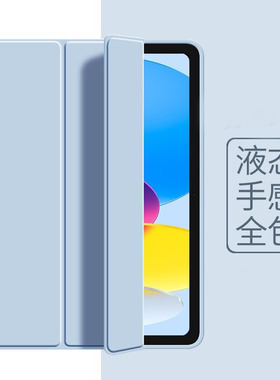 适用华为平板保护套matepad11保护壳air11.5荣耀平板x8pro三折2023款se10.4m6青春版c5软壳matepad10.8畅享2