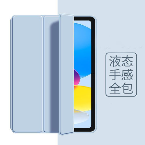 适用华为平板保护套matep